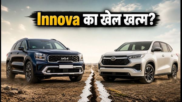 Kia Sorento Hybrid का धमाका: क्या Innova HyCross का दबदबा होगा खत्म?