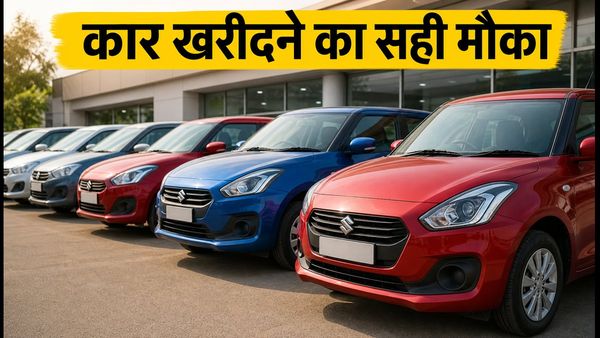 मारुति की कारें होंगी महंगी: अगस्त से पहले बुक करें और बचाएं ₹30,000, जानें बेस्ट डील्स