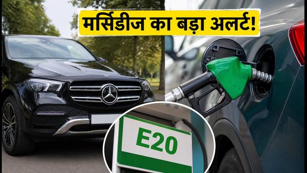 सौरव जोशी के वीडियो से मचा हड़कंप: मर्सिडीज ने अपनी लग्जरी कारों के लिए जारी की जरूरी एडवाइजरी