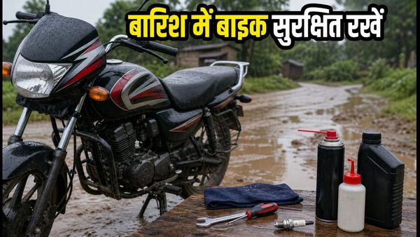 मानसून में बाइक का इंजन और ब्रेक न हो खराब, भारी बारिश और कीचड़ से बचाने के लिए अपनाएं ये 5 जरूरी टिप्स