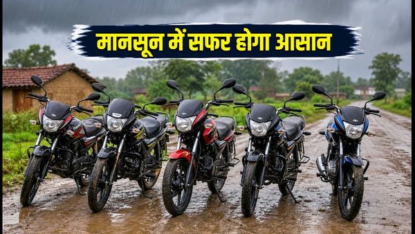 मानसून की बारिश में कीचड़ भरे रास्तों पर ये 5 बाइक्स हैं बेस्ट, कीमत ₹85,000 से कम; यूपी-बिहार के लिए परफेक्ट