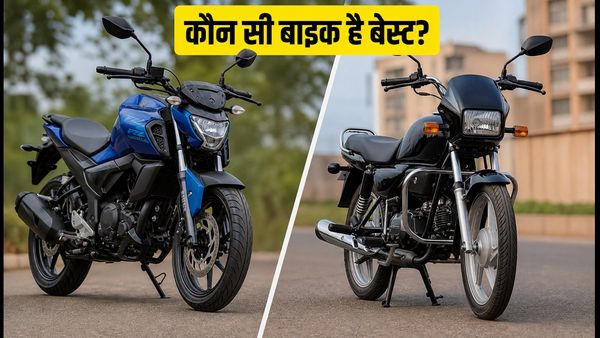 Yamaha FZ Blue Flex vs Hero Splendor+ Flex: कम खर्चे में कौन सी बाइक देगी ज्यादा माइलेज?