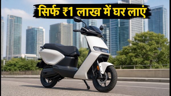 एथर का नया सस्ता इलेक्ट्रिक स्कूटर: ₹1 लाख में घर लाएं, जानें ऑन-रोड कीमत और EMI प्लान