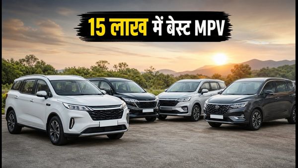 15 लाख के बजट में बेस्ट 7-सीटर MPV: अगस्त खत्म होने से पहले आज ही लॉक करें अपना इनवॉइस