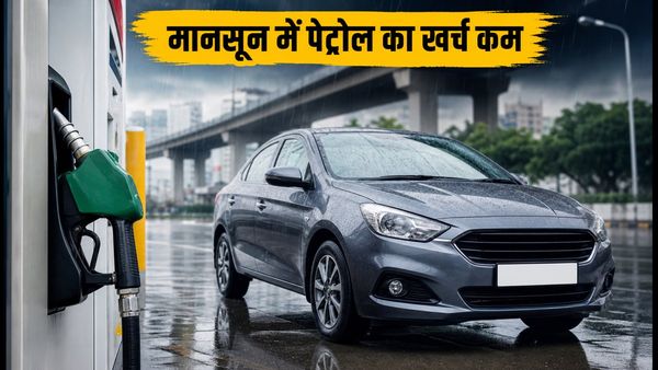 मानसून में पेट्रोल का खर्च होगा कम! 10 लाख के बजट में ये 4 सेडान कारें हैं सबसे किफायती