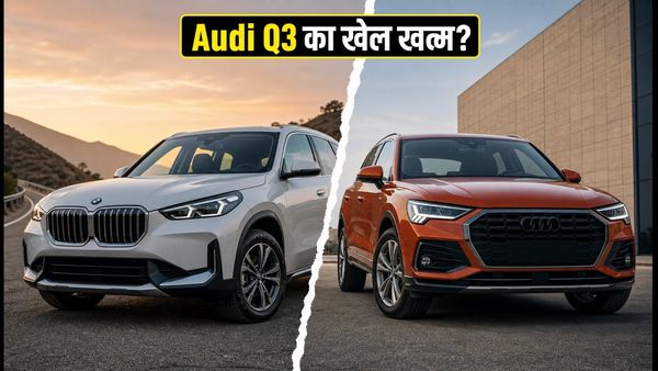 BMW X1 LWB भारत में लॉन्च: क्या Audi Q3 का खेल खत्म? जानें कीमत और फीचर्स