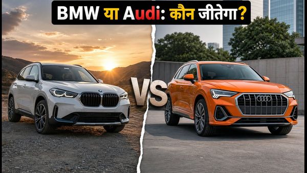 BMW X1 LWB बनाम नई Audi Q3: लग्जरी कार खरीदने से पहले जानें कौन सी है आपके लिए बेस्ट?