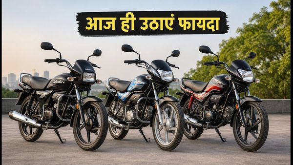 Hero की इन 3 बाइक्स पर आज डिस्काउंट का आखिरी मौका; कम EMI और GoodLife ऑफर्स के साथ घर लाएं