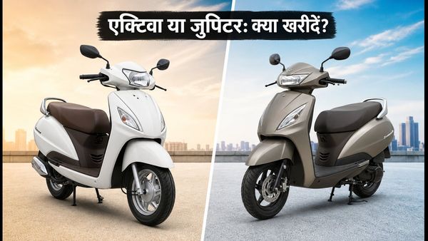 Honda Activa vs TVS Jupiter: 2026 में कौन सा स्कूटर है बेस्ट? जानें ऑन-रोड कीमत और माइलेज का पूरा सच