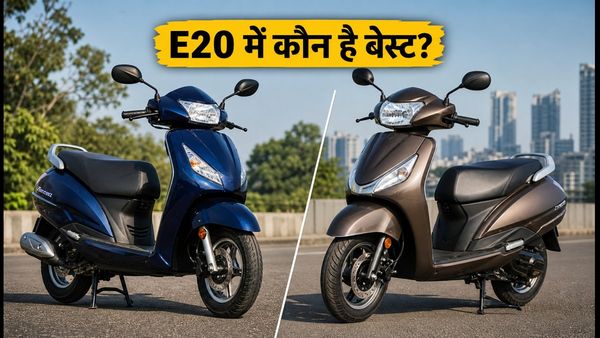 Honda Activa vs TVS Jupiter: E20 फ्यूल के दौर में कौन सा स्कूटर है बेस्ट? माइलेज और फीचर्स का असली सच