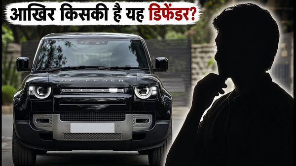 आखिर किसकी है यह वायरल लैंड रोवर डिफेंडर? संजय जाधव ने बताया सच