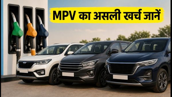 7-सीटर MPV का असली खर्च: पेट्रोल-CNG के नए रेट्स के साथ जानें EMI और रनिंग कॉस्ट का पूरा गणित