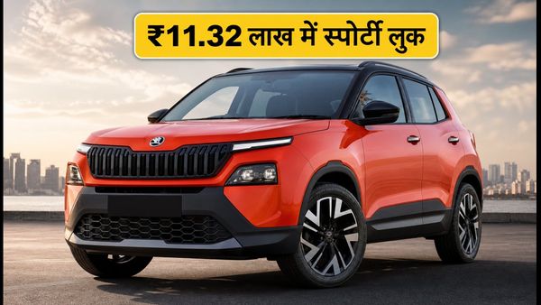 स्कोडा कायलैक स्पोर्ट्सलाइन लॉन्च: ₹11.32 लाख में स्पोर्टी लुक और दमदार फीचर्स, जानें क्या है खास