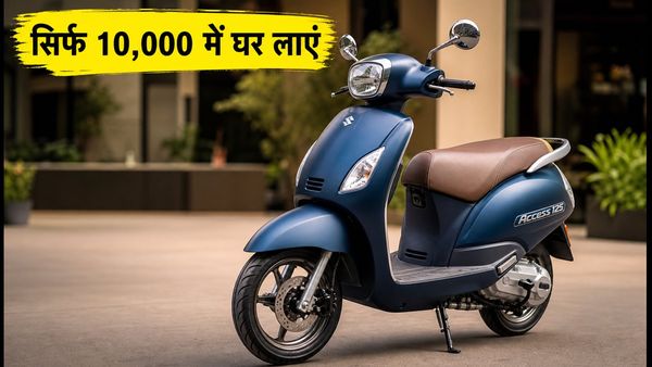 Suzuki Access 125: सिर्फ 10,000 रुपये में घर लाएं, जानें अगस्त 2026 के नए फाइनेंस ऑफर्स और ऑन-रोड कीमत