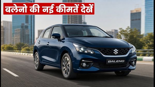 2026 मारुति बलेनो खरीदने का प्लान है? जानें शहरवार ऑन-रोड कीमत और EMI का पूरा गणित