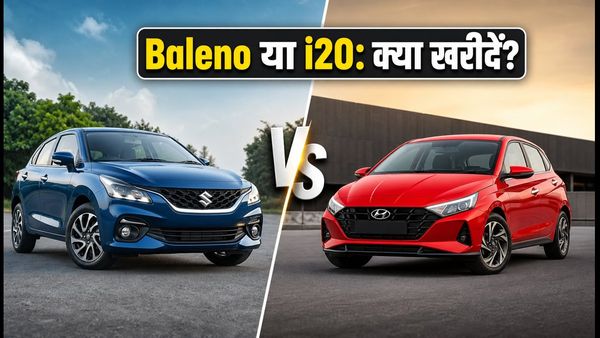 2026 Maruti Baleno vs Hyundai i20: कौन सी कार है आपके लिए बेस्ट? जानें कीमत, माइलेज और EMI का पूरा गणित