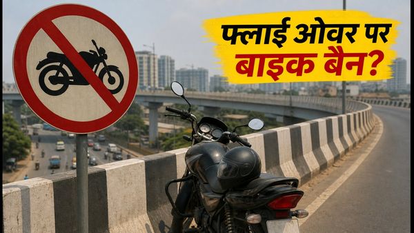 बेंगलुरु फ्लाईओवरों पर बाइक-ऑटो पर नई पाबंदी: जानें कब और कहां से गुजरना होगा मुश्किल?