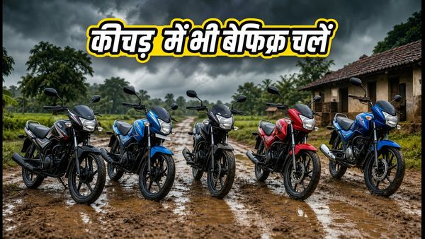 कीचड़ और गड्ढों से परेशान? गांव के कच्चे रास्तों के लिए बेस्ट हैं ये 5 दमदार बाइक्स, बारिश में भी देंगी साथ