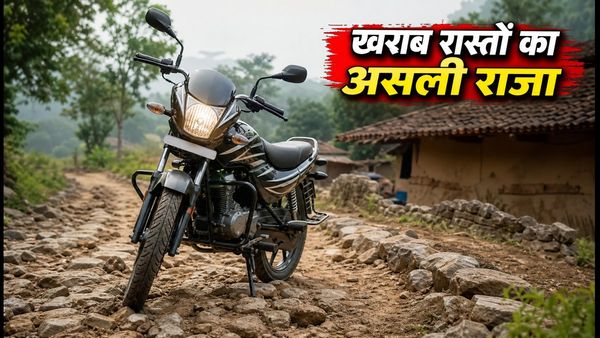 खराब रास्तों का राजा: 200mm ग्राउंड क्लीयरेंस वाली ये 5 बाइक्स, माइलेज और मजबूती में सबसे आगे