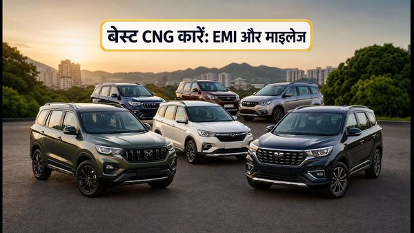 15 लाख के बजट में बेस्ट 7-सीटर CNG कारें: माइलेज, EMI और ऑन-रोड कीमत का पूरा गणित