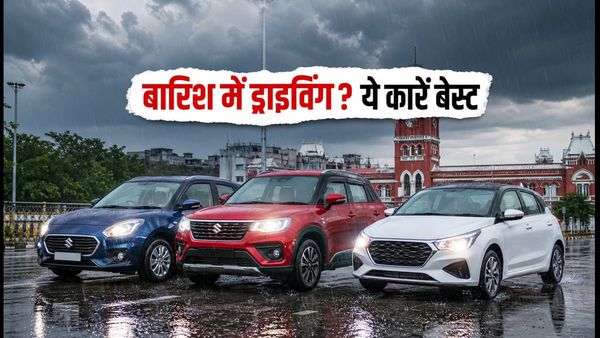 चेन्नई की बारिश में सड़कों पर जलभराव? ₹10 लाख से कम की ये 5 ऑटोमैटिक कारें देंगी टेंशन से आजादी
