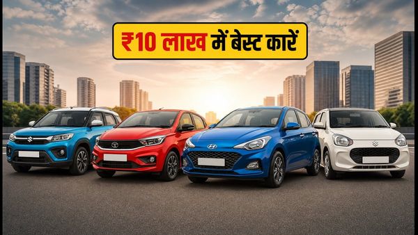 टाटा-मारुति की बढ़ी कीमतें और पेट्रोल-CNG का गणित; ₹10 लाख के बजट में ये हैं बेस्ट कारें