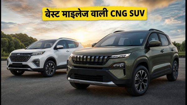 ₹15 लाख में बेस्ट CNG SUV: नई दरों के बाद जानें किस कार में है सबसे कम खर्च और धांसू सेफ्टी