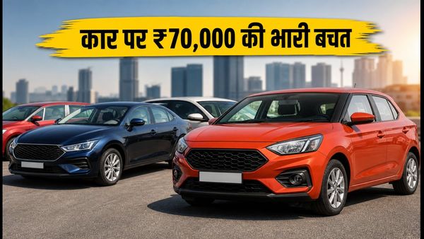त्योहारों पर कार खरीदने का सुनहरा मौका: मारुति, हुंडई और रेनॉल्ट पर ₹70,000 तक की भारी छूट