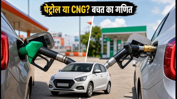 पेट्रोल या CNG? ₹10 लाख के बजट में ये कारें बचाएंगी आपका हर महीने का भारी खर्च