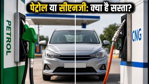 पेट्रोल-सीएनजी के बढ़ते दाम: 10 लाख के बजट में ये कारें देंगी सबसे ज्यादा माइलेज