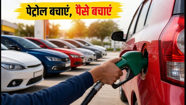 पेट्रोल के बढ़ते दाम? ₹10 लाख के बजट में ये 6 कारें देंगी 26 km/l तक का माइलेज