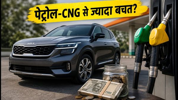 पेट्रोल-CNG के बढ़ते दाम से परेशान? ये हैं भारत की बेस्ट माइलेज वाली स्ट्रॉन्ग-हाइब्रिड कारें