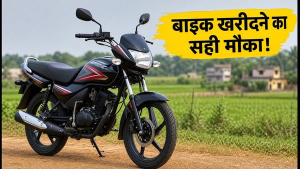 बाइक खरीदने का सही मौका: अगस्त में टू-व्हीलर की रिकॉर्ड बिक्री, जानें आपके शहर में क्या है वेटिंग टाइम और EMI