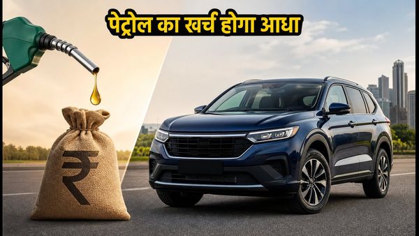 पेट्रोल का खर्च होगा आधा! सबसे सस्ती स्ट्रॉन्ग-हाइब्रिड SUV खरीदने का सही मौका, जानें EMI और माइलेज