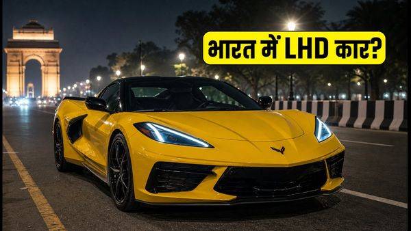 भारतीय सड़कों पर दिखी दुर्लभ शेवरले कॉर्वेट Z06, क्या भारत में LHD कार चलाना कानूनी है?