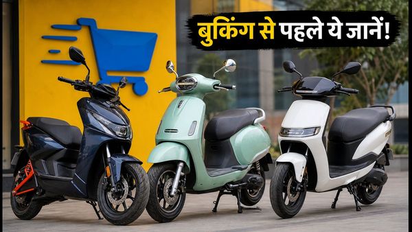 फ्लिपकार्ट पर इलेक्ट्रिक स्कूटर की 'अर्ली बर्ड डील्स' लाइव: Ather और TVS पर भारी बचत, बुकिंग से पहले जानें ये जरूरी बातें
