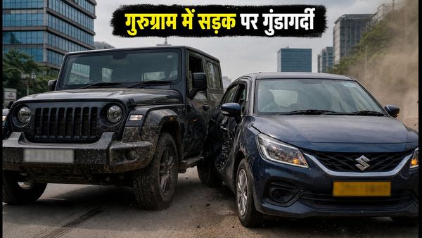 गुरुग्राम में रोड रेज का खौफ: थार ने कैब को कुचला, वीडियो देख कांप जाएंगे आप