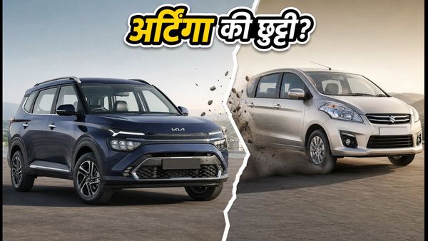 Kia Carens CNG लॉन्च: ₹12 लाख से शुरू, अर्टिगा को टक्कर देने आई ये दमदार 7-सीटर कार