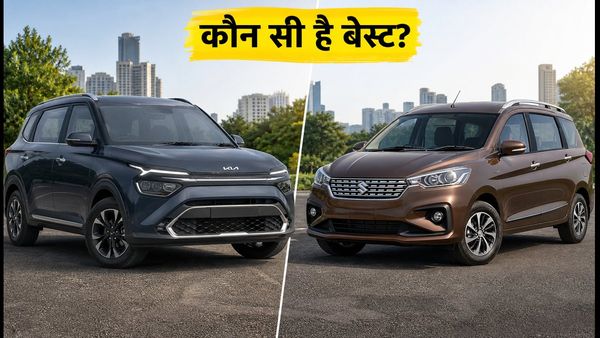 Kia Carens CNG vs Maruti Ertiga CNG: कौन सी कार है आपके लिए बेस्ट? जानें कीमत और माइलेज का पूरा गणित