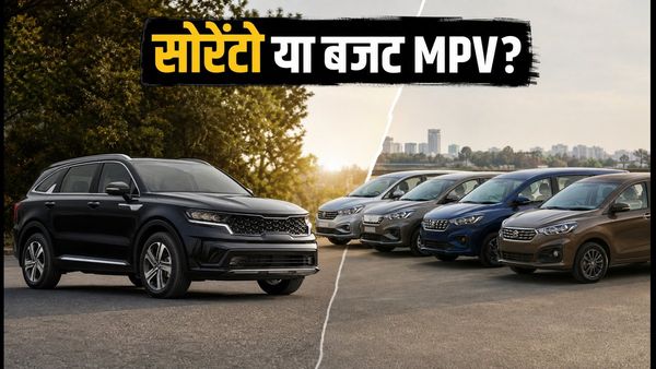 किआ सोरेंटो या बजट MPVs? ₹35 लाख खर्च करने से पहले अर्टिगा और कारेंस से तुलना जरूर देखें
