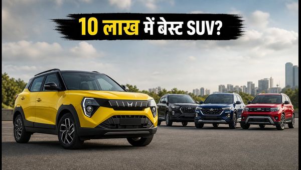 10 लाख के बजट में महिंद्रा की नई ऑटोमैटिक SUV लॉन्च, फीचर्स और सेफ्टी में सबसे आगे!