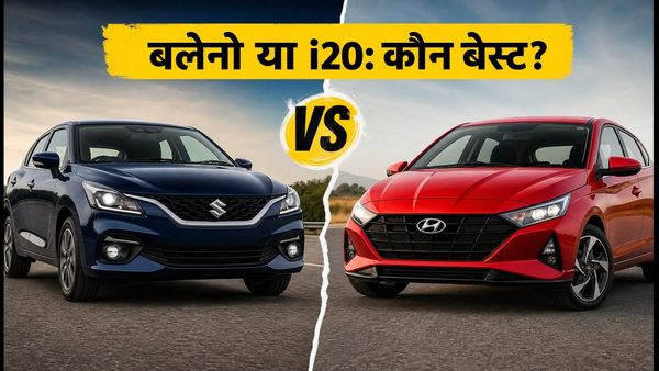 नई Baleno 2026 या Hyundai i20: किसका इंतज़ार करना है फायदे का सौदा? जानें असली गणित