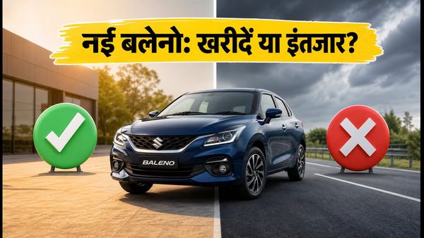 5 सितंबर को आ रही नई मारुति बलेनो; क्या अभी खरीदना सही है या करें इंतजार?