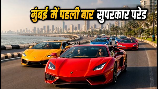 मुंबई में पहली बार महिलाओं की सुपरकार परेड: कैंसर जागरूकता के लिए सड़कों पर उतरेगा 'क्वींस ड्राइव क्लब'