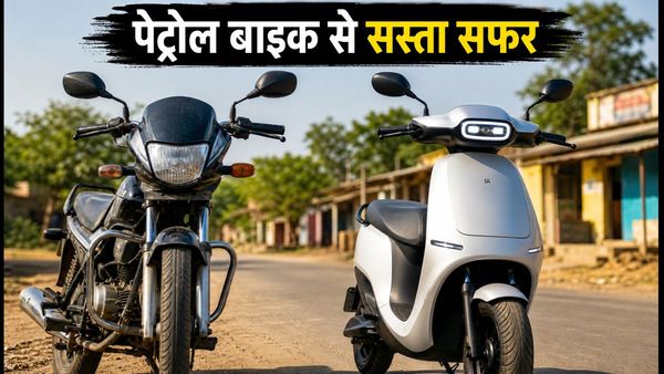 पेट्रोल बाइक का खर्च भूल जाएं! ओला इलेक्ट्रिक के नए स्टोर्स से अब घर बैठे चार्जिंग और सस्ती EMI का फायदा