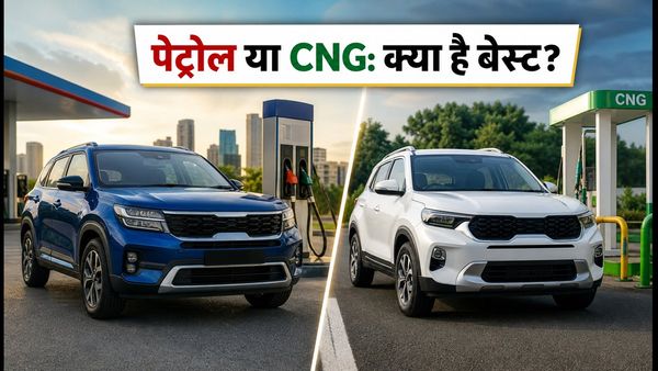 पेट्रोल या CNG SUV? 15 लाख के बजट में कौन सी कार बचाएगी आपके लाखों रुपये, देखें आज के रेट्स