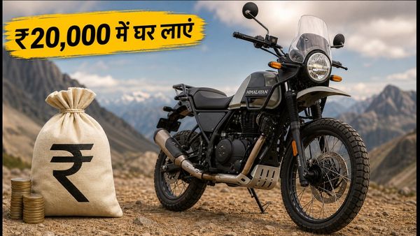 रॉयल एनफील्ड Himalayan 440: ₹20,000 डाउन पेमेंट में घर लाएं, जानें EMI और ऑन-रोड कीमत