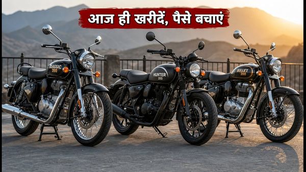 रॉयल एनफील्ड खरीदने का आखिरी मौका: कल से बढ़ सकती हैं कीमतें, आज ही निपटाएं ये काम