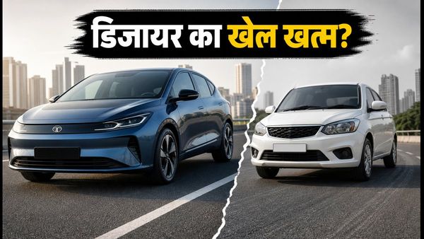Tata Aeris हुई लॉन्च: क्या यह नई सेडान माइलेज और कीमत में डिजायर-ऑरा का खेल बिगाड़ देगी?