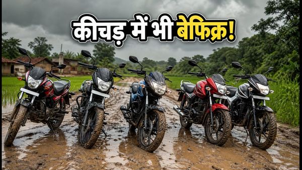 कीचड़ और खराब रास्तों का काल: ₹80,000 से कम में मिलेंगी ये 5 दमदार बाइक्स, सर्विस और माइलेज में नंबर 1